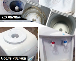 <span style="font-weight: bold;">Чистка и ремонт кулеров. Кулер чистим горячим паром и затем озоном</span>